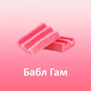 bubble-gum Сироп для слашу NAC Бабл Гам 5 л (Італія)