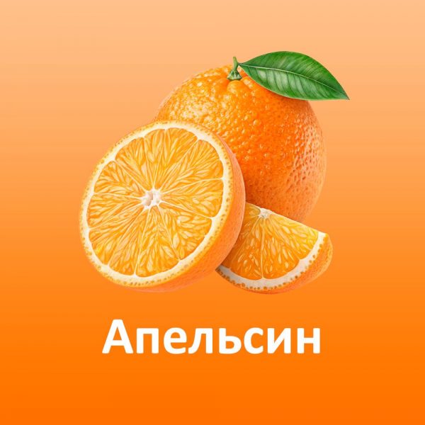 Сироп для слашу NAC Апельсин 5 л (Італія)