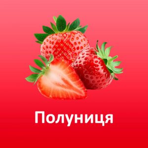 strawberry Сироп для слашу NAC Полуниця 5 л (Італія)