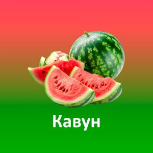 watermelon Сироп для слашу NAC Кавун 5 л (Італія)
